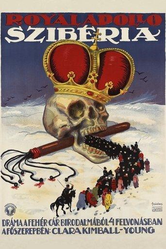 Hearts in Exile film afişi