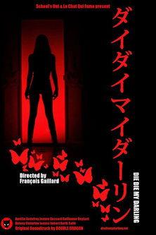 Die Die My Darling film afişi