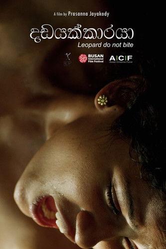 Leopard Do Not Bite film afişi