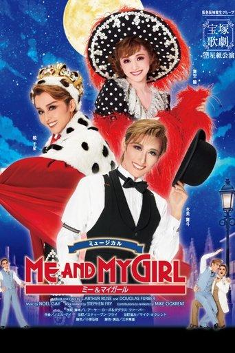 Me and My Girl film afişi