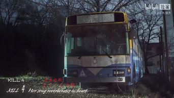 Kill 4 - Her song reverberates in heart.