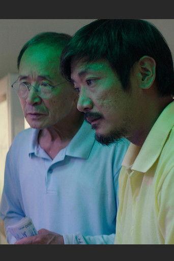 Not in This World film afişi