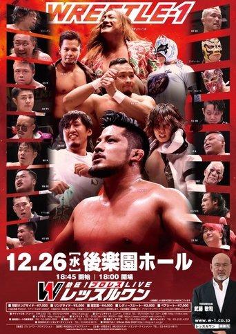 WRESTLE-1 TOUR 2018 SHINING WINTER 12.26 Korakuen Hall film afişi