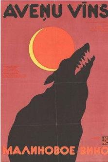 Raspberry Wine film afişi