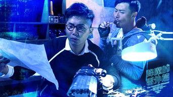 The Taxorcist Sidequel - Chapter One (Theatrical Version)