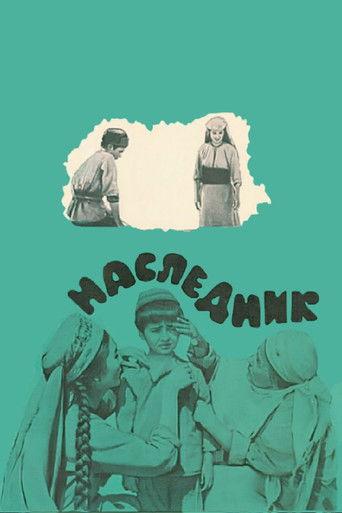 Successor film afişi