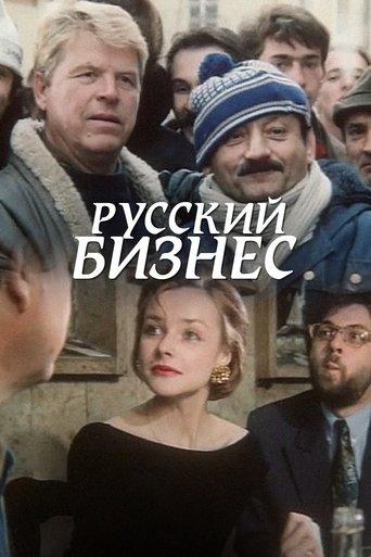 Russian Business film afişi