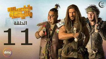 Nevihan & Nouh's Wedding