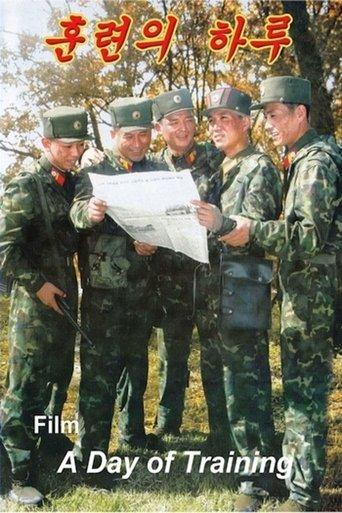 A Day of Training film afişi