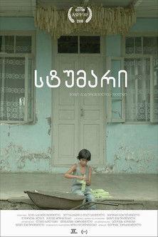 L'invité film afişi