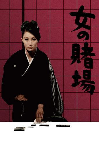 A Woman's Gamble film afişi