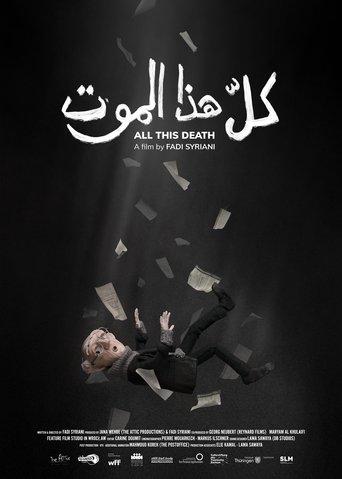 All This Death film afişi