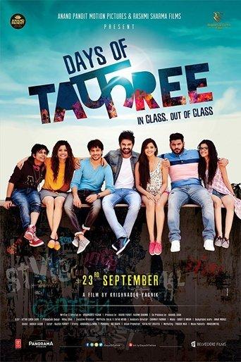 Days of Tafree film afişi