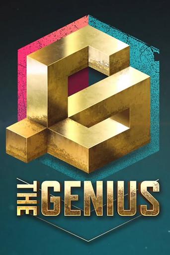 The Genius dizi afişi