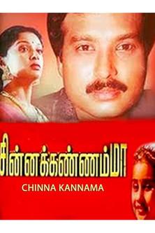 Chinna Kannamma film afişi