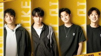 S2 · Hit Practice Room EP5