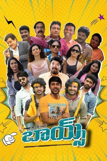 We Love Bad Boys film afişi