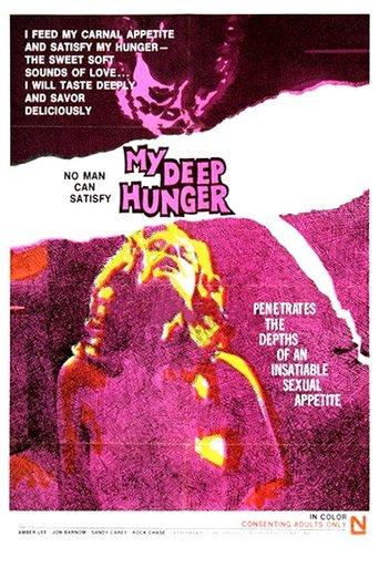 My Deep Hunger film afişi