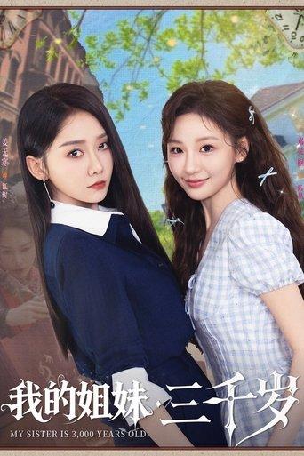 My Sister Is 3,000 Years Old dizi afişi