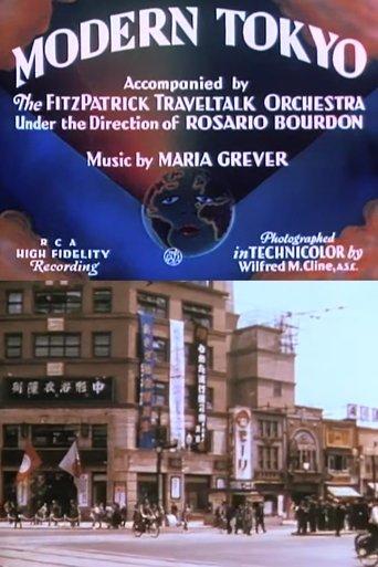 Modern Tokyo film afişi