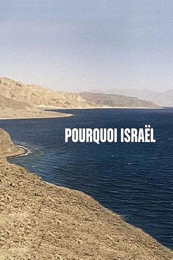 Israel, Why film afişi