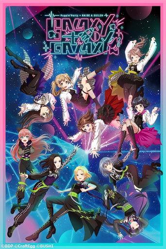 BanG Dream! 11th☆LIVE DAY1 : Poppin'Party×RAISE A SUILEN「GALAXY to GALAXY」 film afişi