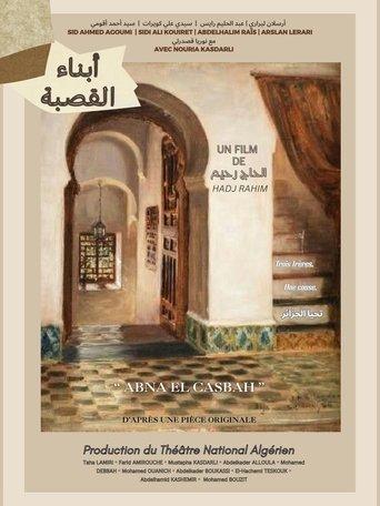 Children of the Casbah film afişi