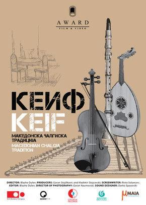 Keif (Macedonian Chalgia Tradition) film afişi