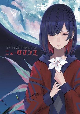 RIM 1st ONE‐MAN LIVE 「NEUROMANCE」 film afişi