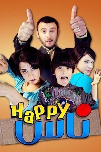 Nappy Ness dizi afişi