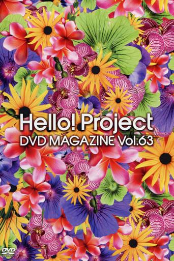 Hello! Project DVD Magazine Vol.63 film afişi