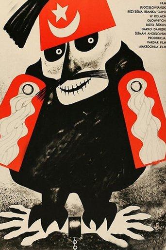 The Longest Journey film afişi