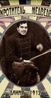 The Bear Tamer film afişi