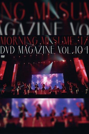 Morning Musume.'17 DVD Magazine Vol.104 film afişi