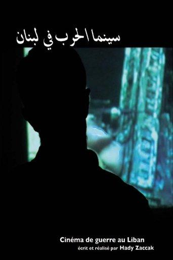 Cinema of War in Lebanon film afişi
