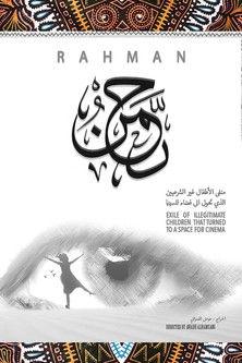 Rahman film afişi