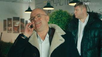 Ева-пенсионерка