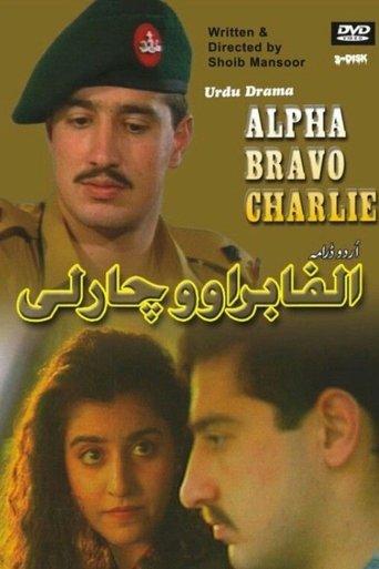 Alpha Bravo Charlie dizi afişi