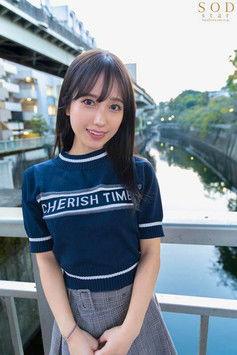 Celebrity surprise home visit sex. SOD star Yotsuba Kominato is available for unlimited releases film afişi