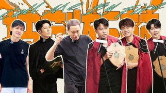 S4 · Extra Version EP11