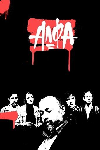 Alpha dizi afişi