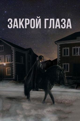 Close Your Eyes film afişi
