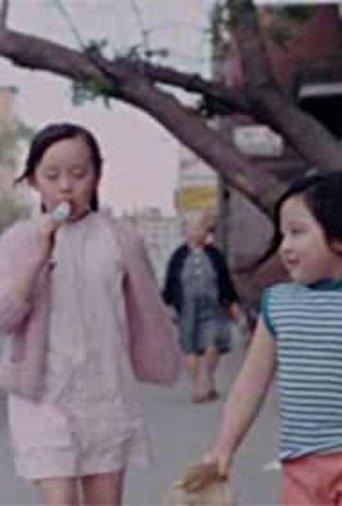 My Name Is Susan Yee film afişi