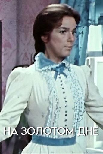 The Golden Depths film afişi