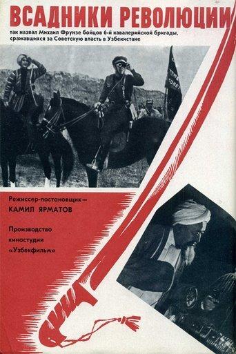 Riders of the Revolution film afişi