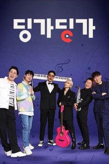 딩가딩가 dizi afişi