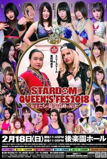 Stardom Queen's Fest film afişi