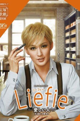 Liefie -Beloved- film afişi