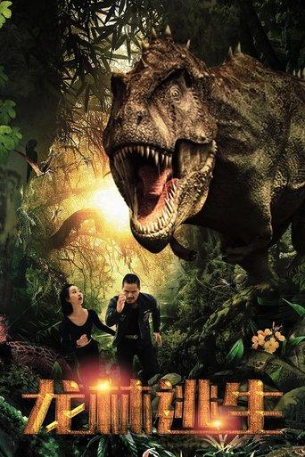 Escape From Dinosaur Forest film afişi
