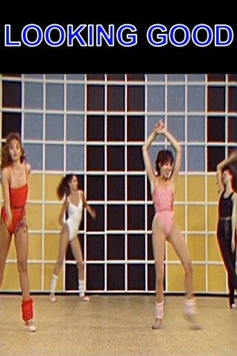 Looking Good film afişi